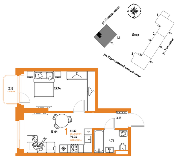Планировка 1-комн 41,37 м²