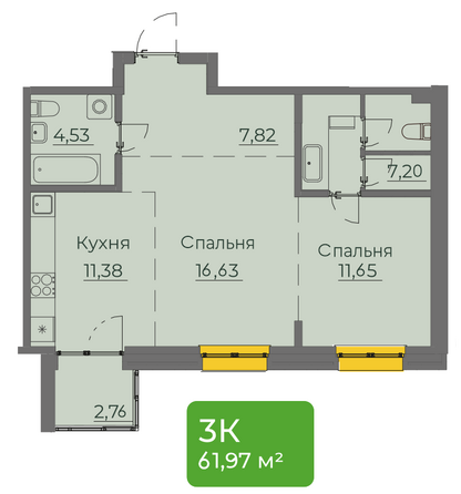 Планировка 2-комн 61,97 м²