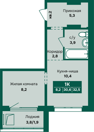 Планировка 1-комн 32,5, 32,8 м²