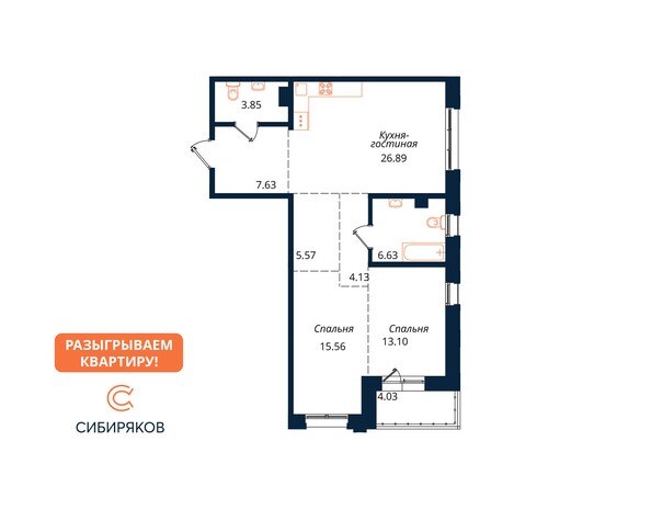 Планировка 2-комн 87,25, 87,39 м²