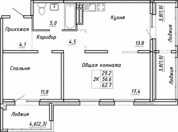 Планировка 2-комн 62,7 м²