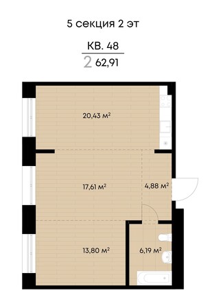 Планировка 2-комн 62,91 м²