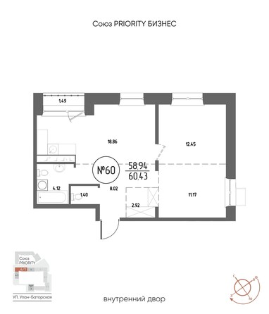 Планировка 2-комн 60,43 - 62,12 м²