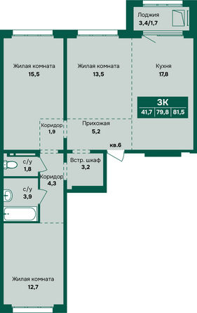 Планировка 3-комн 81,5, 81,6 м²