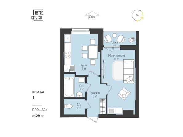 Планировка 1-комн 36 м²