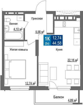 Планировка 1-комн 44,58 м²