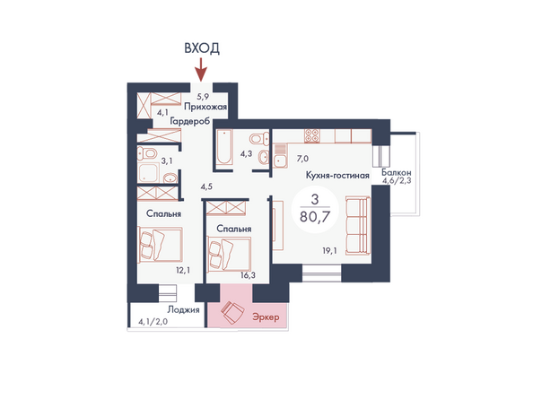 Планировка трехкомнатной квартиры 80,7 кв.м