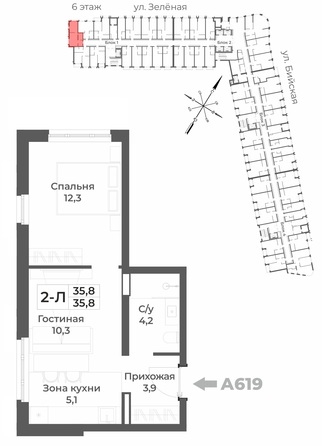 Планировка 2-комн 35,8 м²