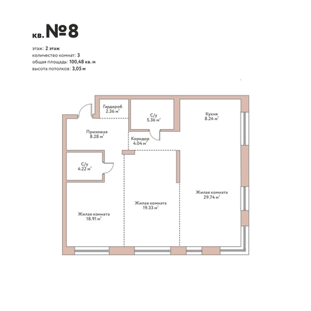 Планировка 3-комн 100,48 м²