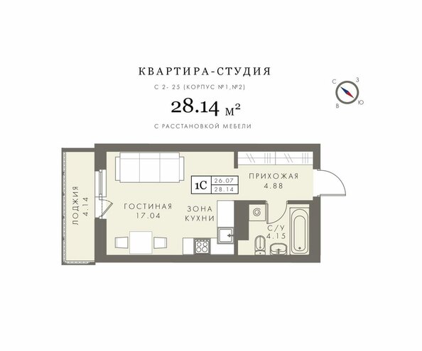 Квартира-студия 28,14 кв.м