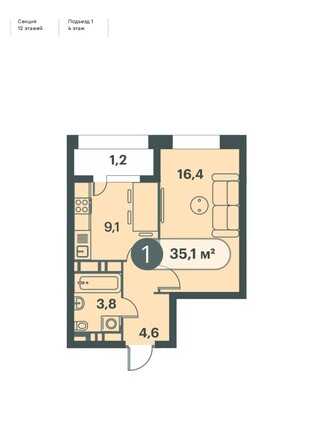 Планировка 1-комн 35,1 м²