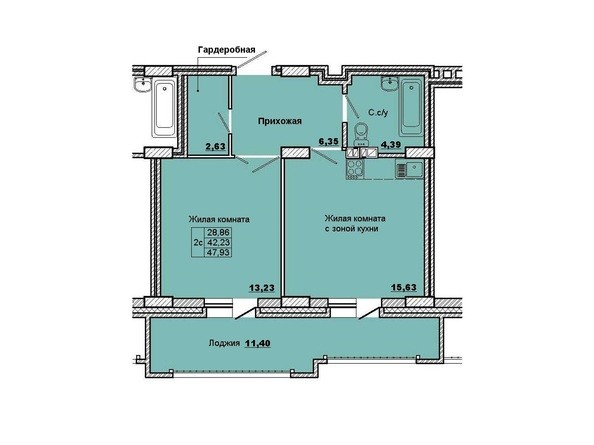 Планировка двухкомнатной квартиры 47,93 кв.м.
