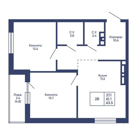 Планировка 2-комн 63,5 - 64,5 м²