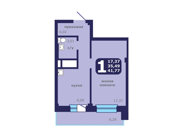 Планировка 1-комн 41,71, 41,77 м²