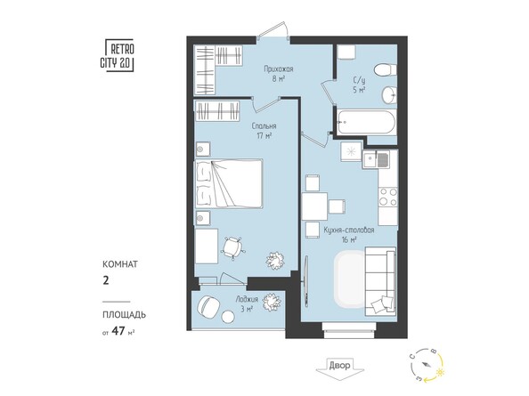 Планировка 1-комн 45,18 - 46,29 м²