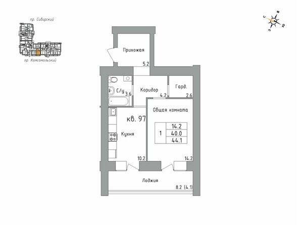 Планировка однокомнатной квартиры 44,1 кв.м