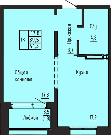 Планировка 1-комн 41,3 м²