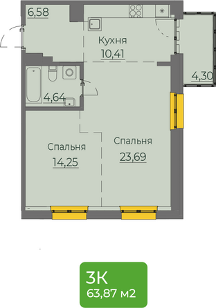 Планировка 3-комн 63,87 м²