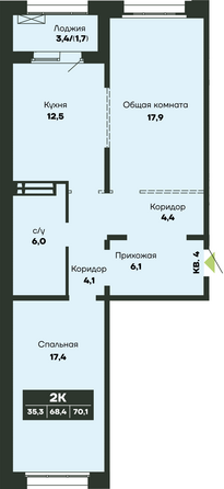 Планировка 2-комн 70,1 м²