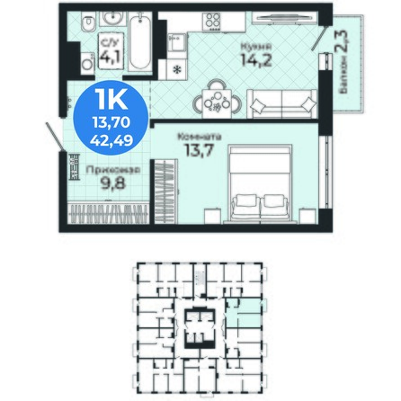 Планировка 1-комн 42,49, 42,98 м²