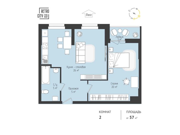Планировка 1-комн 55,99 - 58,88 м²