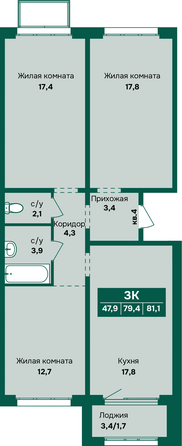 Планировка 3-комн 81,1 м²