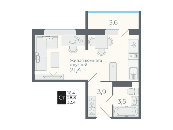 Планировка Студия 28,8, 32,4 м²