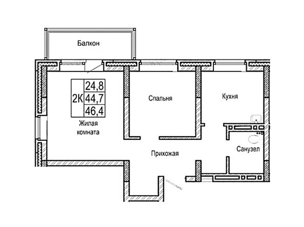Планировка двухкомнатной квартиры 46,4 кв.м