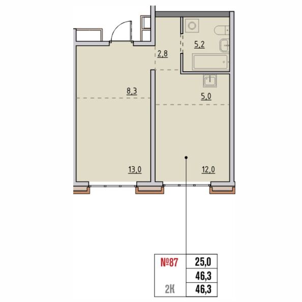 Планировка 2-комн 46,2, 46,3 м²