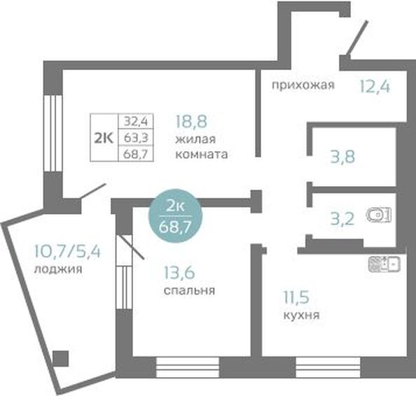 Планировка 2-комн 68,7 м²