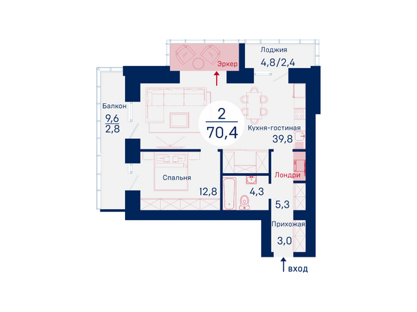 Планировка двухкомнатной квартиры 70,4 кв.м