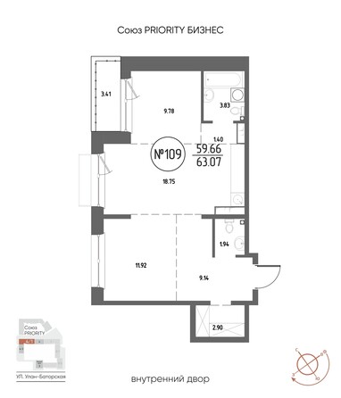 Планировка 2-комн 63,07, 63,4 м²