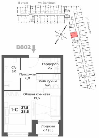 Планировка 1-комн 38,6 м²