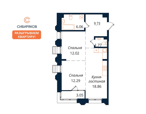 Планировка 2-комн 63,78 м²