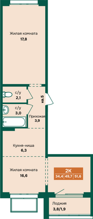 Планировка 2-комн 51,6 м²