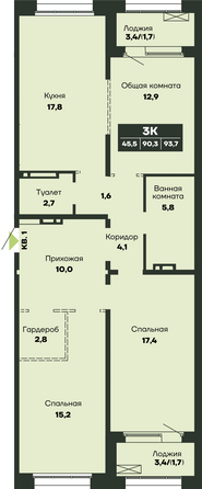 Планировка 3-комн 93,7 м²