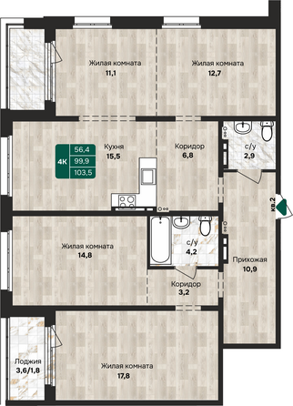 Планировка 4-комн 103,5 м²