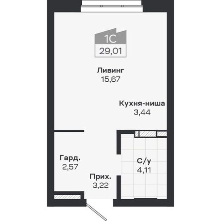 Планировка Студия 29,01, 29,1 м²