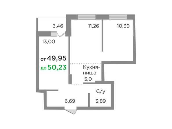 Планировка трехкомнатной квартиры 50,18 кв.м