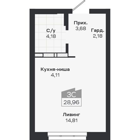 Планировка Студия 28,96, 29,04 м²