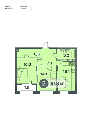 Планировка 2-комн 67,3 м²