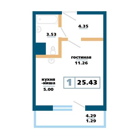 Планировка 1-комн 25,43 м²