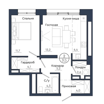 Планировка 2-комн 51,5 м²