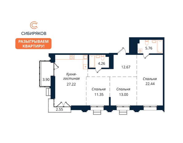 Планировка 3-комн 102,19 - 103,15 м²