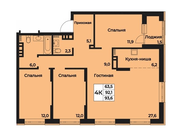 Планировка четырехкомнатной квартиры 93,6 кв.м