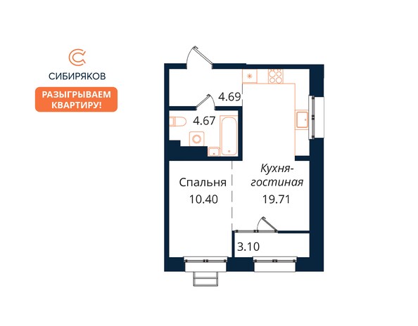 Планировка 1-комн 42,57 м²