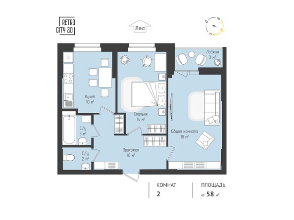 Планировка 2-комн 58 м²