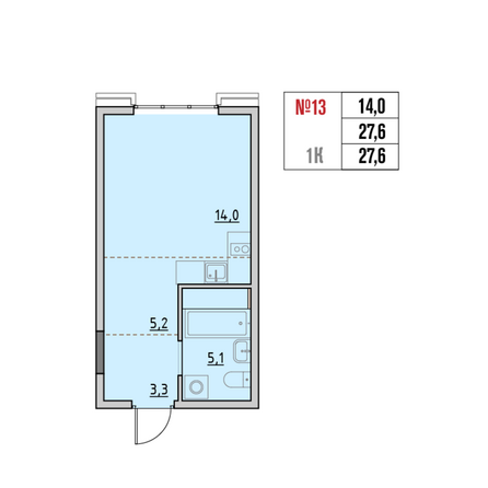 Планировка 1-комн 27,1, 27,6 м²