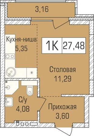 Планировка 1-комн 27,48 м²