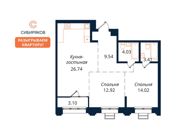 Планировка 2-комн 73,35, 73,76 м²